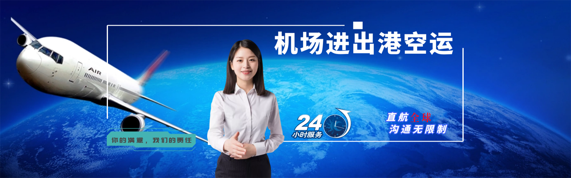 札达到保加利亚物流公司-札达至保加利亚物流专线-札达空运到保加利亚-优时通物流有限公司